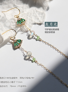 方小希修饰脸型灰月光长款耳环