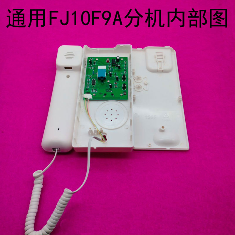 安居宝通用楼宇对讲设备FJ10F9A通话分机可替代F9A-图0