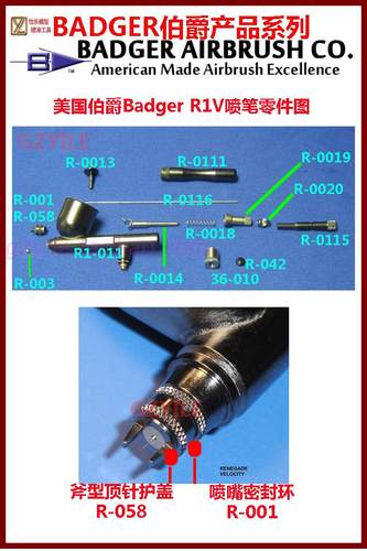 美国伯爵Badger喷笔配件airbrush Renegade RK1 R1V R2S R3R R4VJ-图1