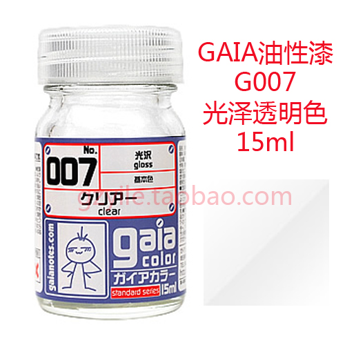 GAIA 盖亚 油性色透明漆 G-006 G-007 G-008 G-030 - 图1