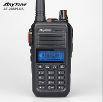 Anytone AT-288 Plus Long-distance Intercom Two-way Radio Outdoor Cross-country Self Driving Tour