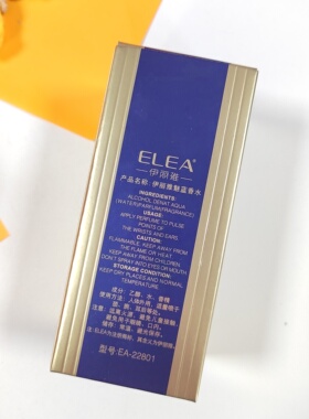 ELEA伊丽雅经典.蓝毒香水持久浪漫诱惑清新Blue香水女性高贵典雅