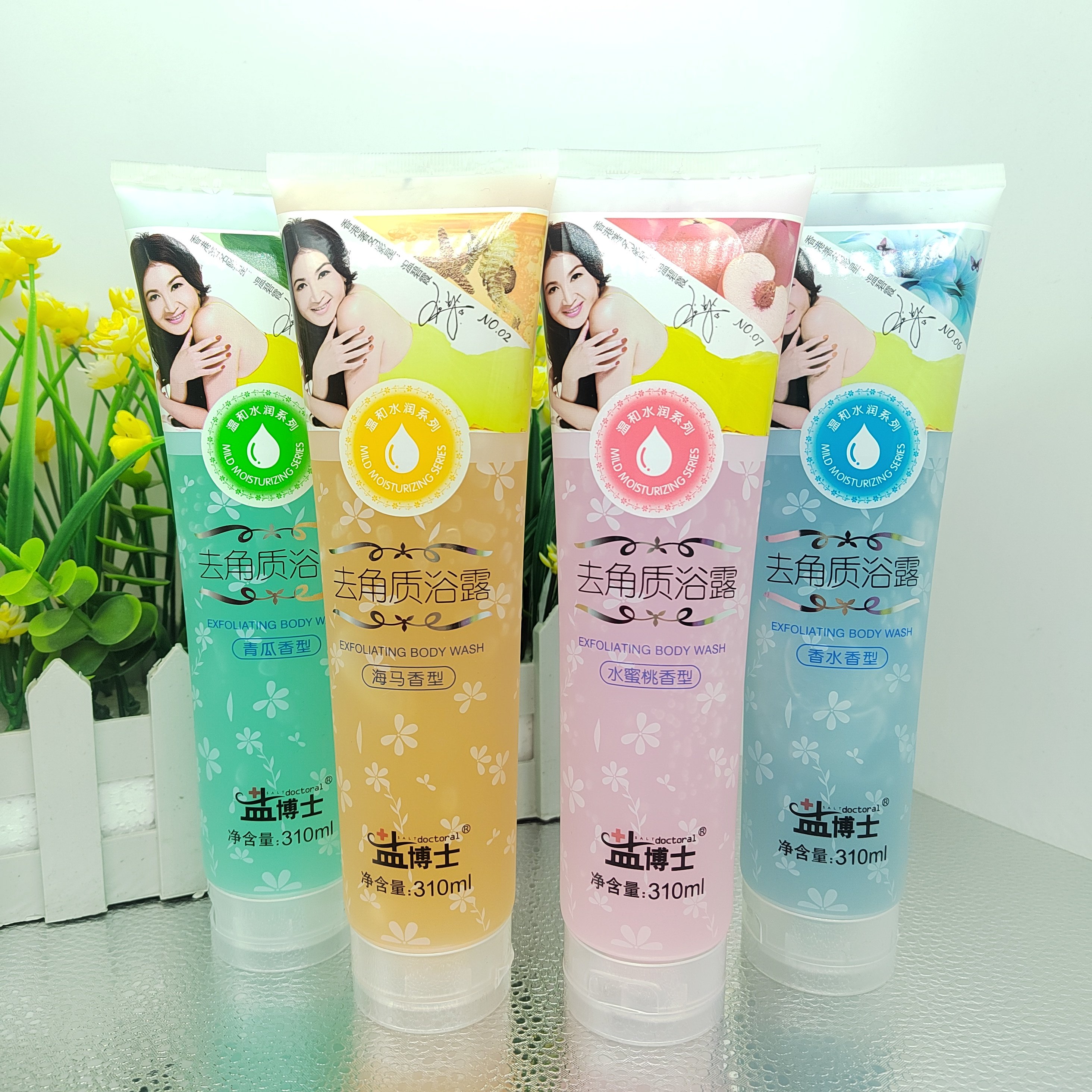【5支装】盐博士310g去角质浴露牛奶玫瑰薰衣草柠檬去泥身体死皮,淘宝优惠券,粉丝福利购,淘宝优惠卷