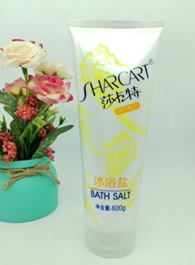 莎卡特牛奶海马沐浴盐600g 膏状颗粒去后背磨砂搓泥盐男女通用
