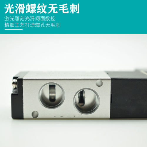 JELPC佳尔灵电磁阀4V320二位五通气动电磁控制阀4v320-10 - 图2