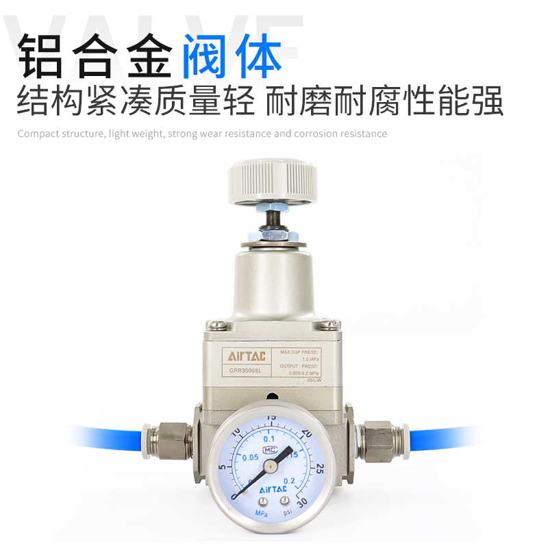 亚德客调压精密过滤器减压阀GPR20006/30008/40010/40015/L/H/M - 图2