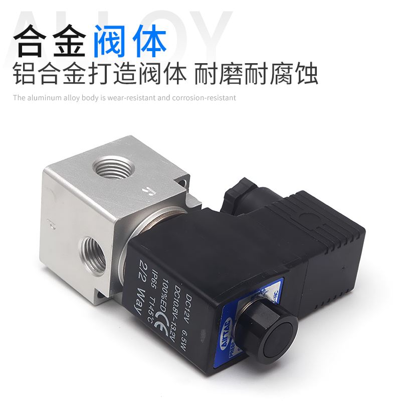 亚德客二位三通大流量真空电磁阀3V308NCA/NOA 3V308NCB/NOB - 图0