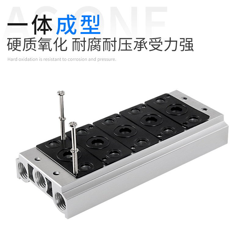 4V110/210/310/410电磁阀阀板底座气路板 4M阀板电磁阀汇流板盲板,淘宝优惠券,粉丝福利购,淘宝优惠卷