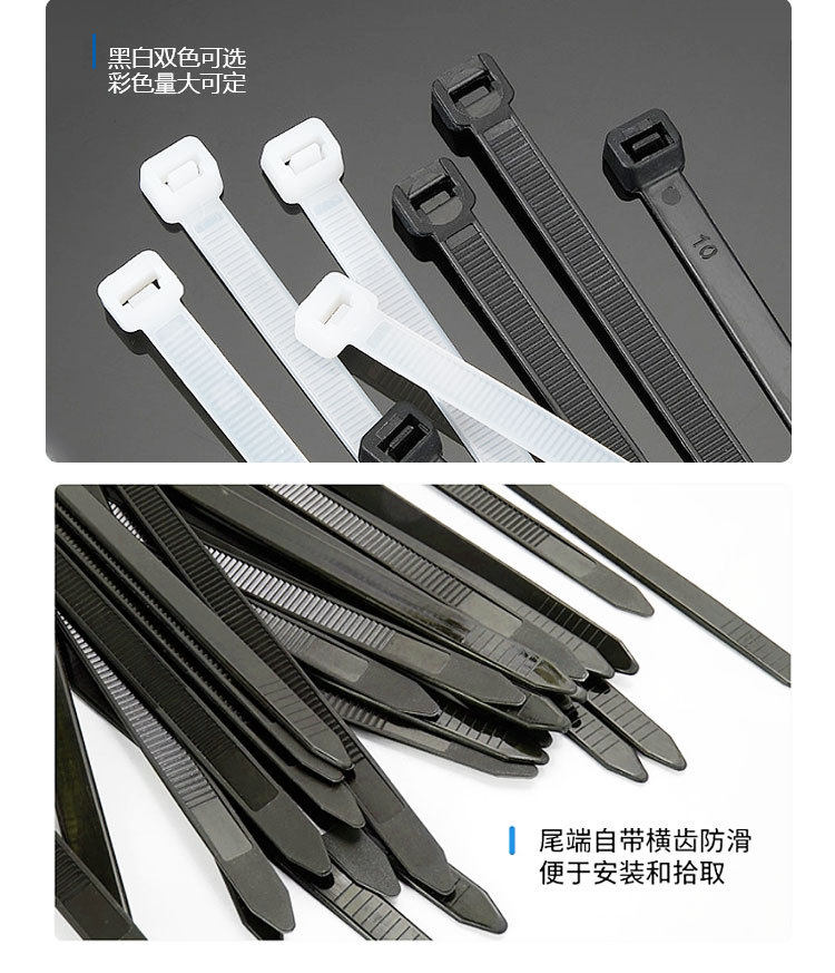 CKG扎带之家自锁式尼龙4*200国标捆扎线带固定塑料卡扣强力黑白色,淘宝优惠券,粉丝福利购,淘宝优惠卷