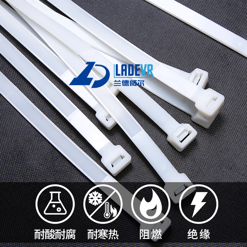 兰德威尔自锁式塑料尼龙扎带绑线带束线带理线捆绑带黑色白色国标,淘宝优惠券,粉丝福利购,淘宝优惠卷