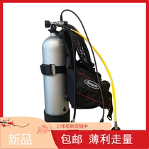 Scuba diving equipment suit BCD buoyancy breathing regulator Single-meter primary pressure reducing valve secondary respirator