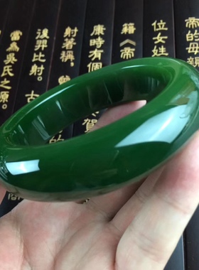 帝王绿正圈带证书碧玉手镯
