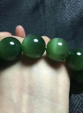 珍藏16mm和田玉碧玉绿闪猫眼圆珠手串带证书支持全国复检旺福