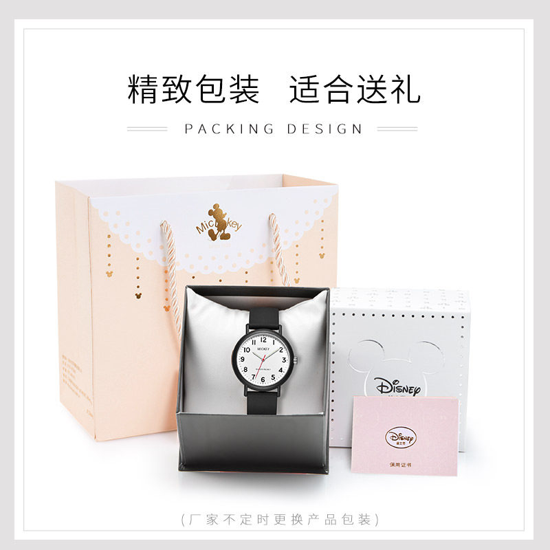 迪士尼男款初中高中生男孩防水手表 手表购酷国产腕表