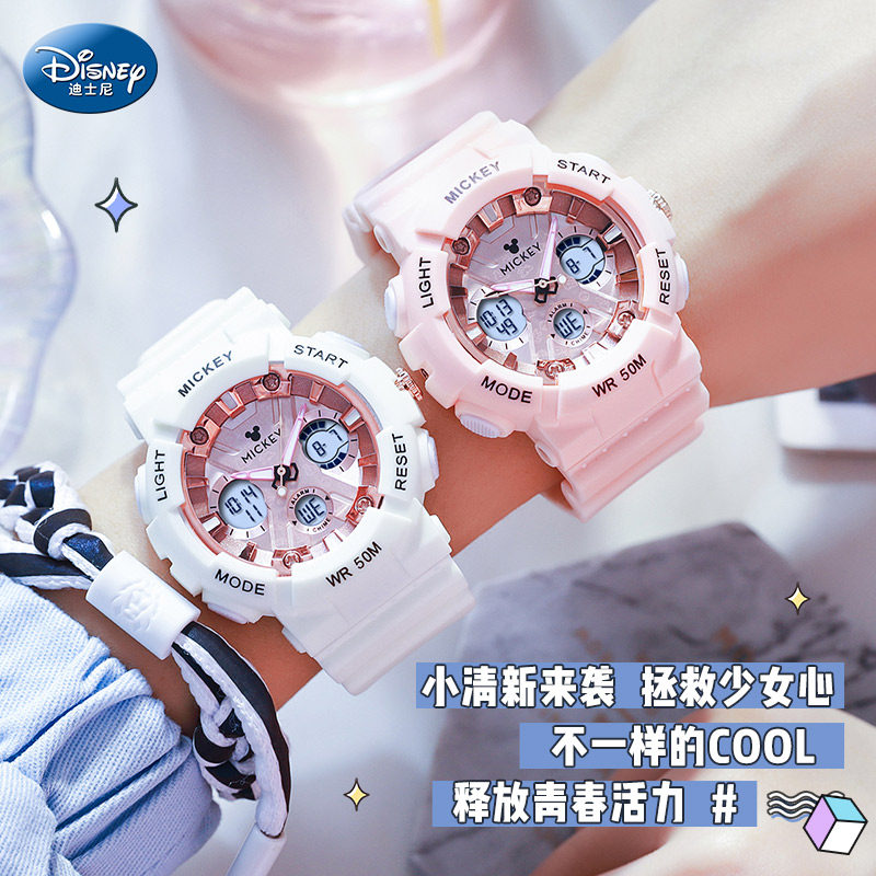 迪士尼女款学生2022年新款电子表 手表购酷国产腕表