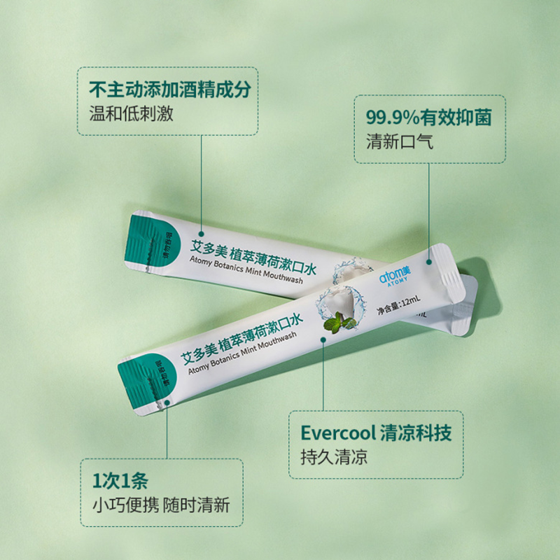 艾多美漱口水atomy艾多美atom美韩国正品官方旗舰店植萃薄荷漱口 - 图3