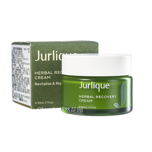 茱莉蔻草本肌源焕新面霜50ml轻盈保湿改善暗淡纹路紧致抗初老 - 图3