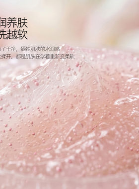 格兰大地全身体深度清洁滋润保湿磨砂膏去角质香氛持久留香礼物