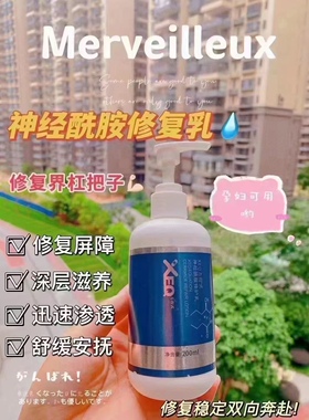 精华液乳液面霜玻尿酸