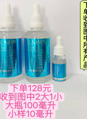 正品德沃xeq酵母玻尿酸精华液