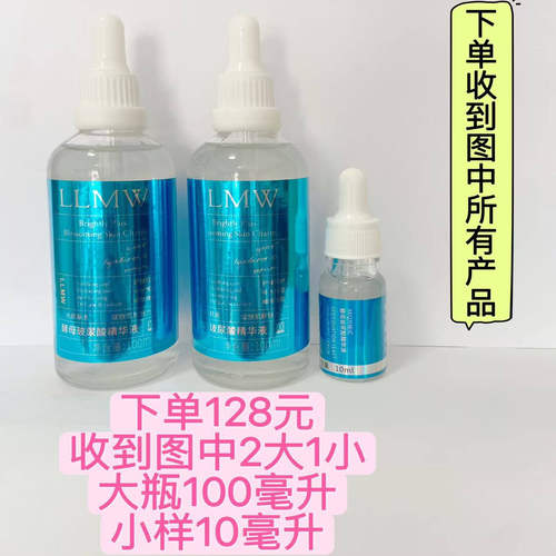 官方正品德沃xeq三重玻尿酸精华原液酵母补水发新品牌LLWM新款 - 图1
