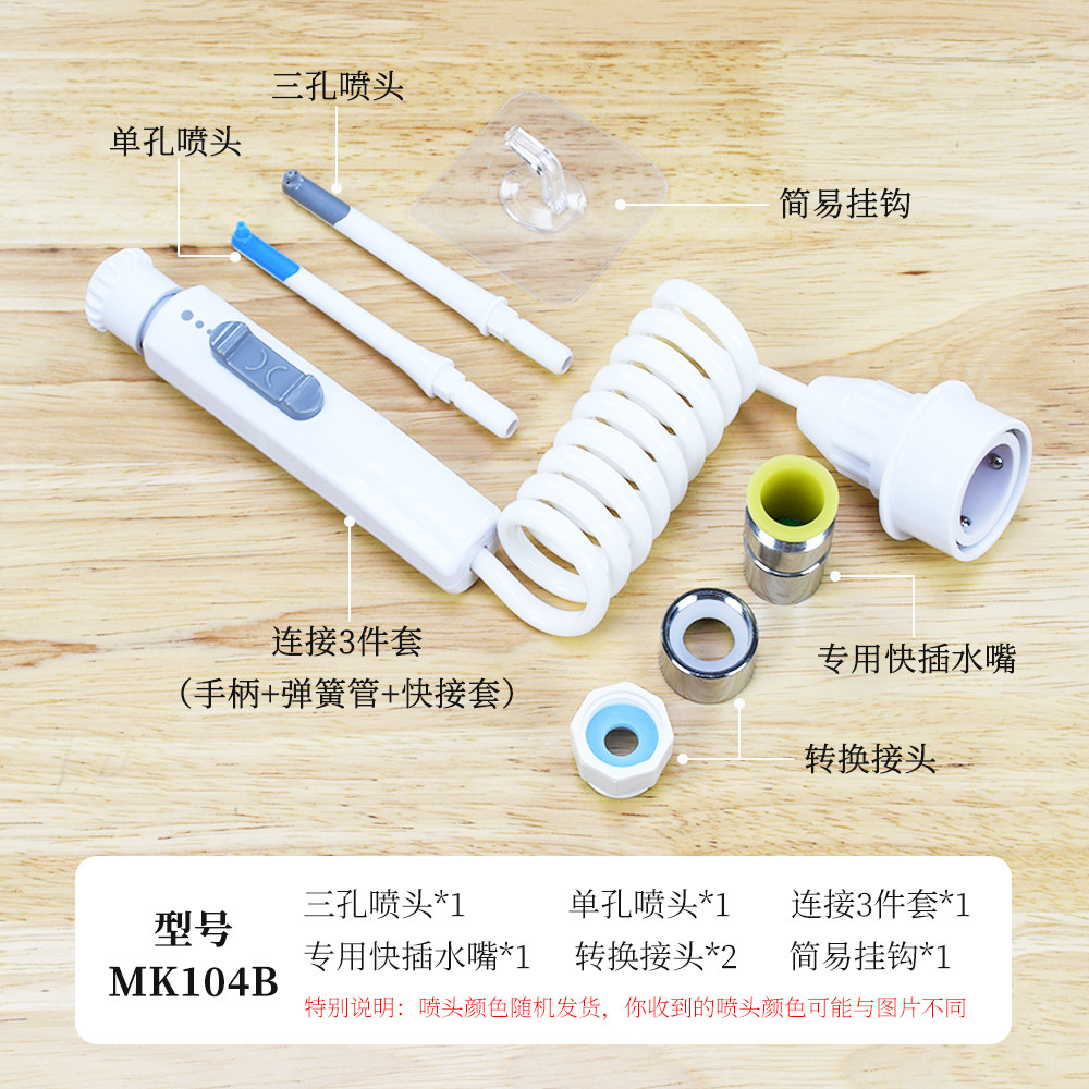 梅科水龙头冲牙器家用洗牙器水牙线正畸专用口腔冲洗清洁洗牙神器