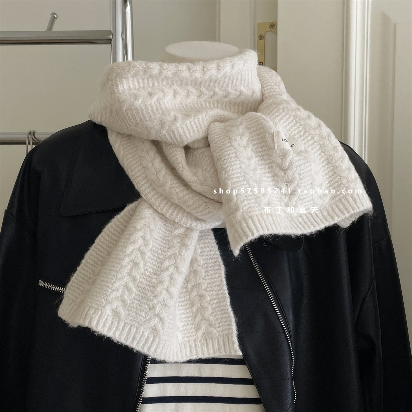 南法风米白麻花围巾学生秋冬季保暖软糯围脖男女同款毛线羊毛混纺,淘宝优惠券,粉丝福利购,淘宝优惠卷