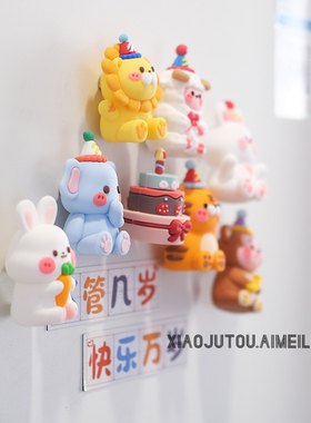 生日帽小动物冰箱贴防撞防摔