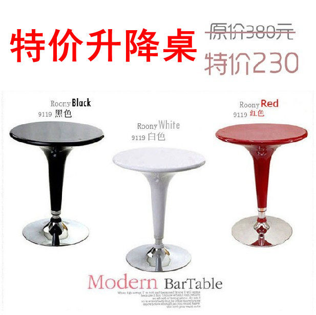 新款艺术伸缩餐桌欧式住宅桌吧桌洽谈现代桌吧台圆桌奶茶家具桌店,淘宝优惠券,粉丝福利购,淘宝优惠卷