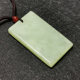 Pure natural Xiuyan jade pendant Ping'an brand hand polished