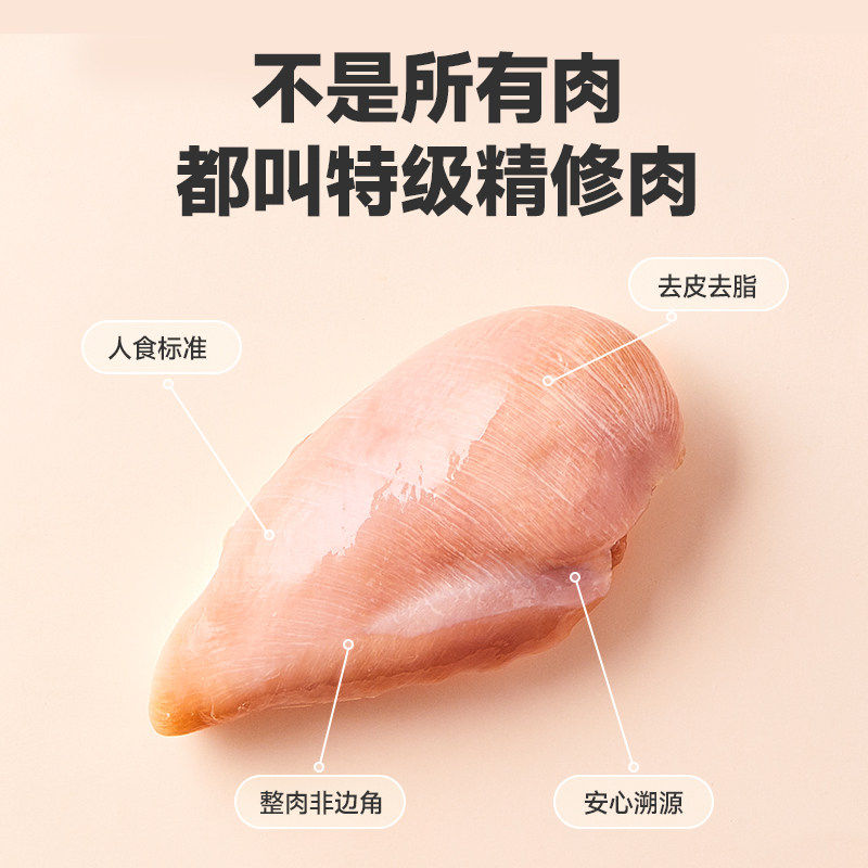 临期食物链M90巴氏mini小仙包猫湿粮32g补水营养鸭肉鸡肉猫咪主食,淘宝优惠券,粉丝福利购,淘宝优惠卷