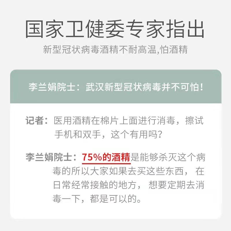 天津发 佳尔75%度酒精消毒湿巾10片装单片独立包装湿巾小包便携款,淘宝优惠券,粉丝福利购,淘宝优惠卷