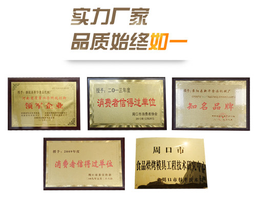 蒸米糕白糕水塔糕发糕4060商用蒸箱不沾稻花香米糕园心形新华模具 - 图2