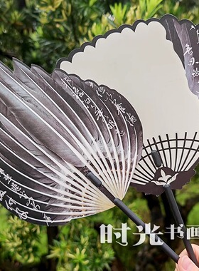 中国风孔明扇诸葛亮古诗词纸扇少儿书法田字格五言七言作品纸团扇