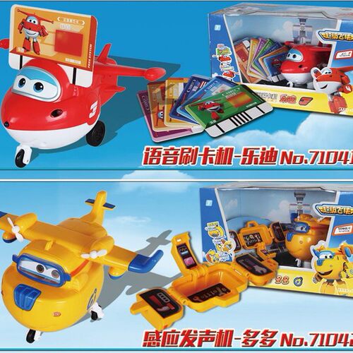 飞侠玩具乐迪对话机变身装备对讲儿童手表声光音乐小爱救援玩具 - 图1