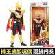 铠甲勇士人偶驮多566115酷雷伏卡魄拿瓦搪胶可动公仔玩偶手办