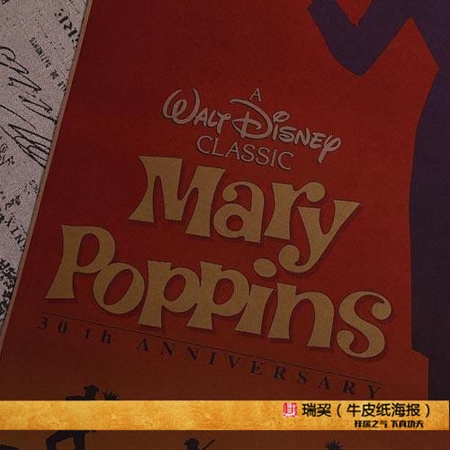 欢乐满人间 经典老片海报mary poppins玛丽·波平斯 英国电影海报 - 图0