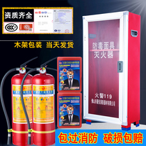 Thickened Fire Box 4KG2 Fitted Fire Cabinet Dry Powder Fire Extinguisher Box Complete 5KG Place Case Fire Equipment