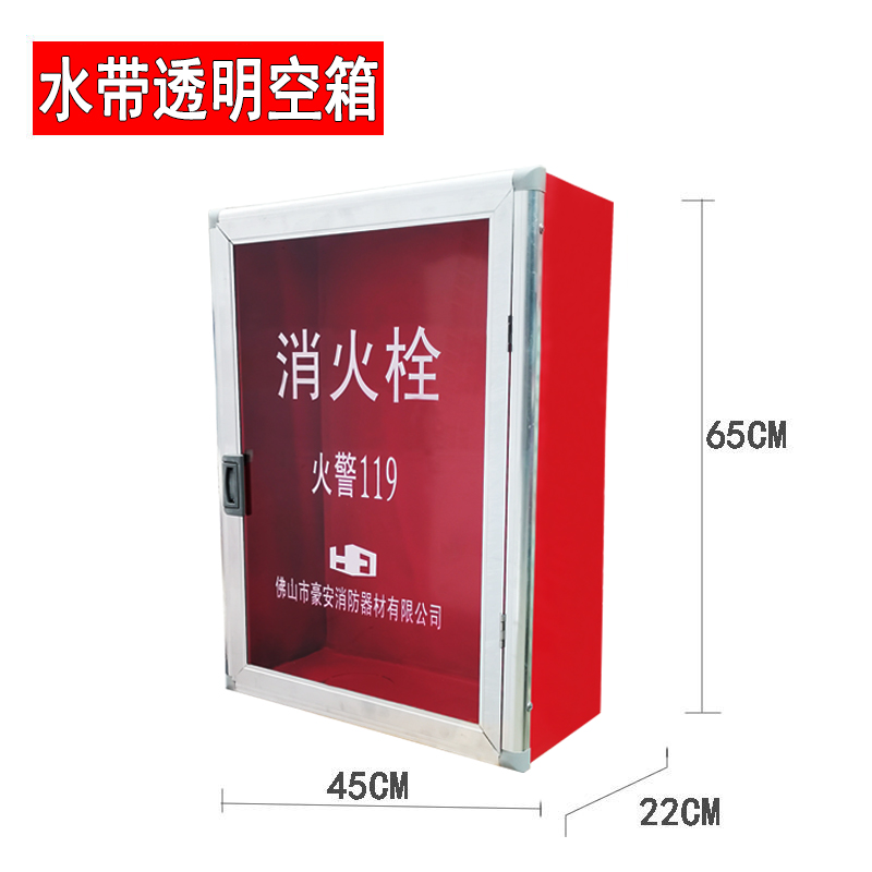 室内外消火栓箱水龙带消防栓灭火卷盘套装不锈钢消防柜子消防器材 - 图2