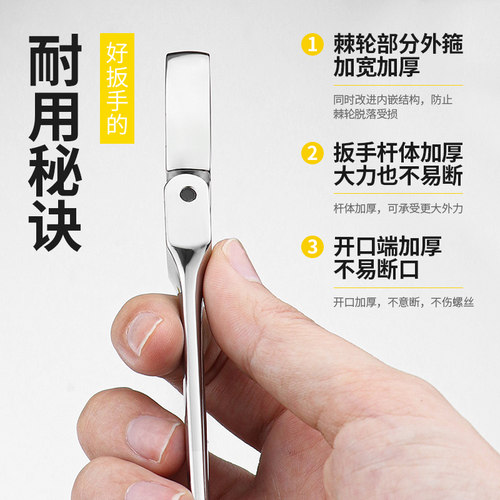 迷你短柄小号棘轮快速扳手开口梅花两用10号13mm17省力呆板子套装 - 图2