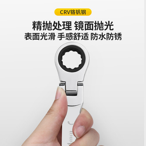 迷你短柄小号棘轮快速扳手开口梅花两用10号13mm17省力呆板子套装 - 图1