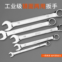 Dual-use wrench tool suit Grand full 13mm14 Plum Blossom Opening Lengthened Wrench Plum Open Double wrench 10 Number