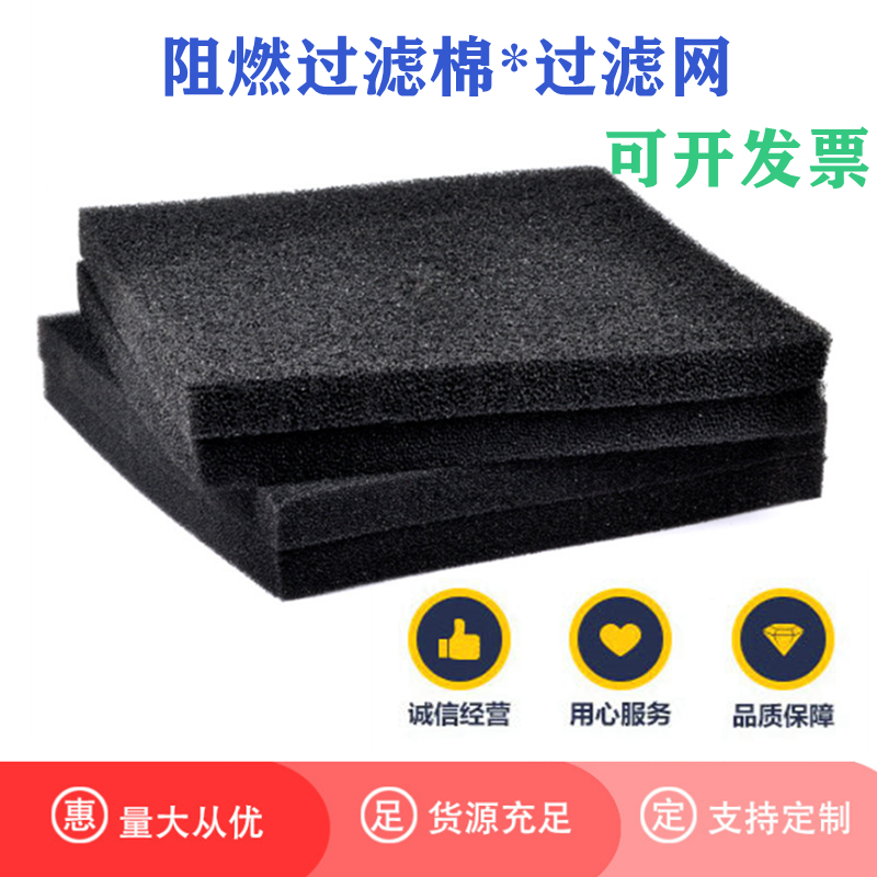 三叶罗茨鼓风机过滤棉防尘罩消音器空气滤芯聚酯氨海绵1mx2m黑色 - 图1