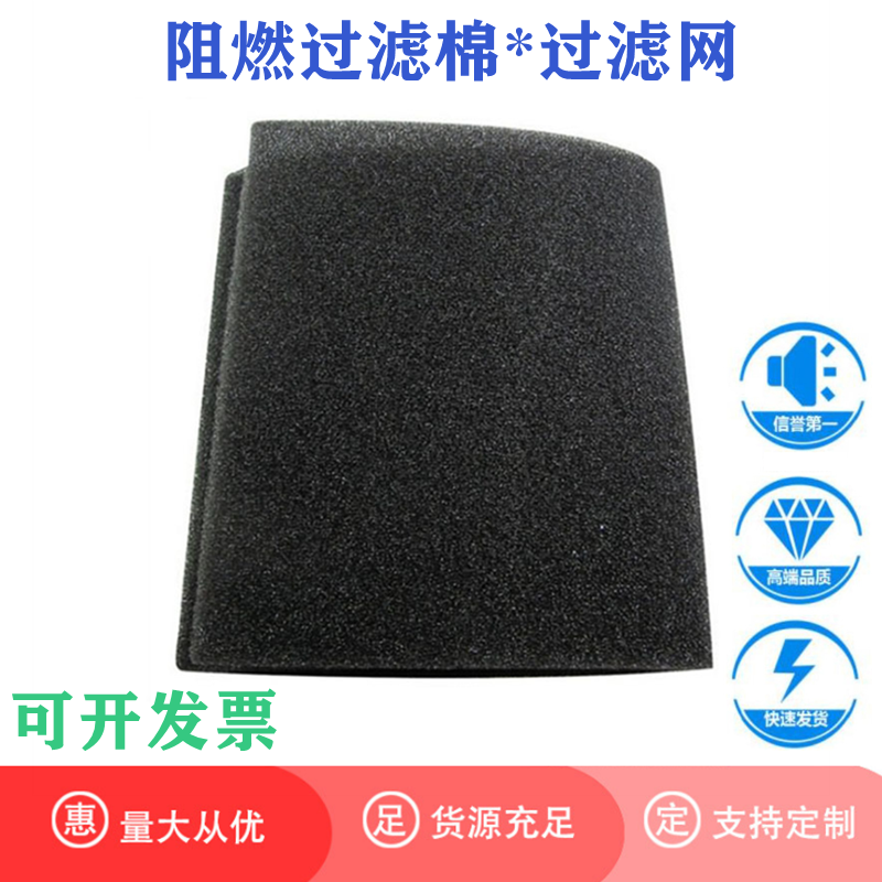 三叶罗茨鼓风机过滤棉防尘罩消音器空气滤芯聚酯氨海绵1mx2m黑色 - 图2