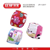 Atheist student small sandbag cloth bag sandbag 1219 1220