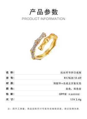 国风双色金竹节开口戒指时尚高级
