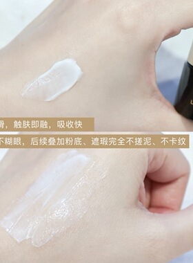 伊菲丹Rich眼霜淡化眼周