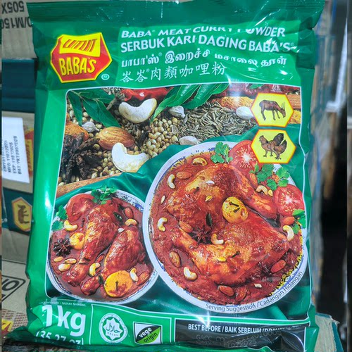 BABAS肉类咖哩粉芭芭斯BBS肉咖喱粉马来西亚进口肉咖咖喱1kg包邮 - 图0