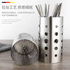 Stainless steel chopstick barrel round chopstick cage storage box storage rack drain restaurant kitchen chopstick basket fast basket bucket