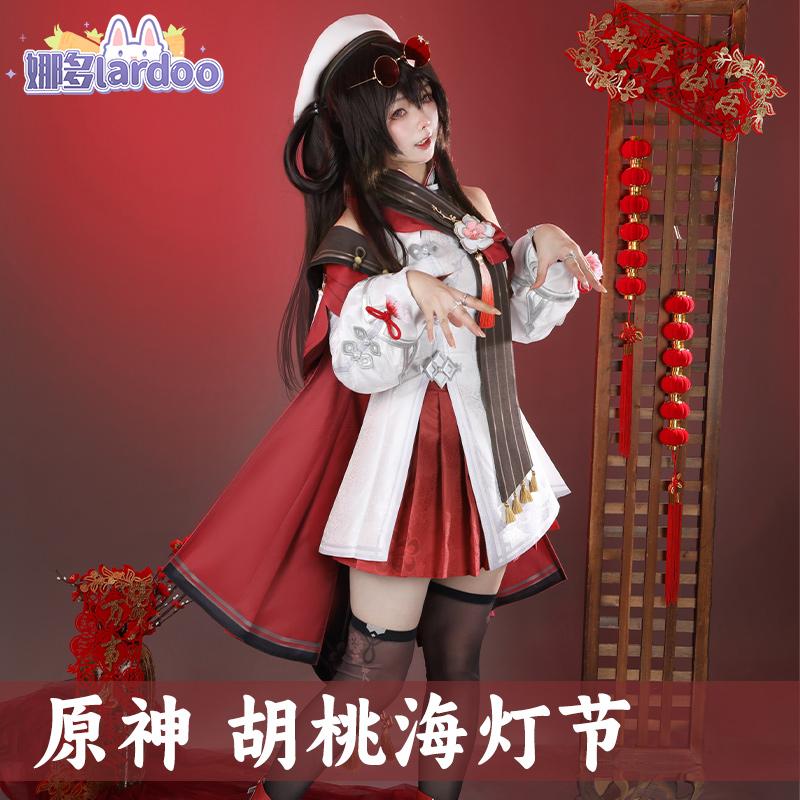 娜多 原神海灯节cos服胡桃宿雪桃红cosplay服装游戏套装G5563 - 图1